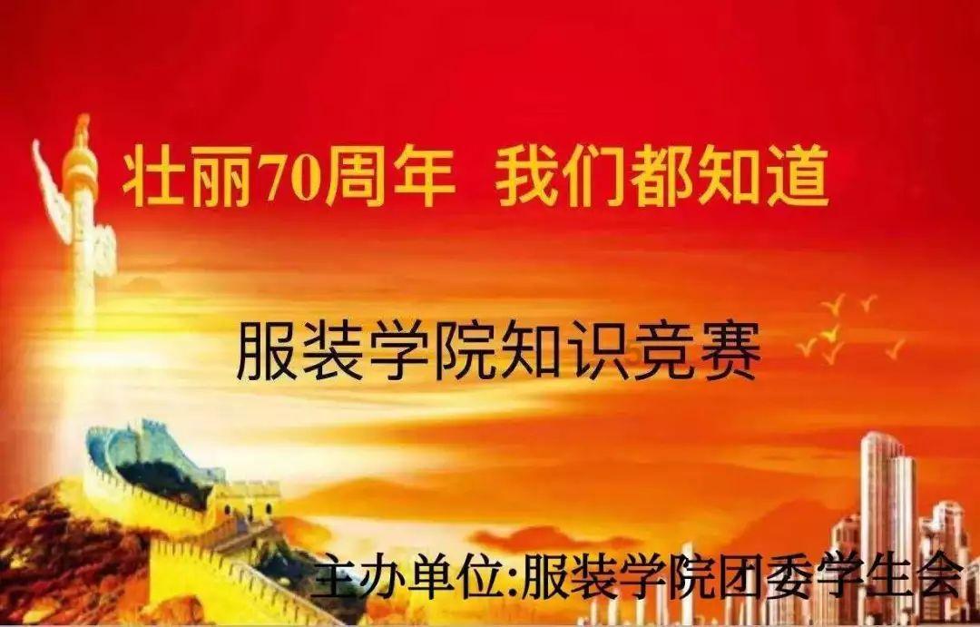 可爱的蜗牛拼图