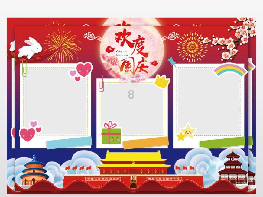 救援七星瓢虫